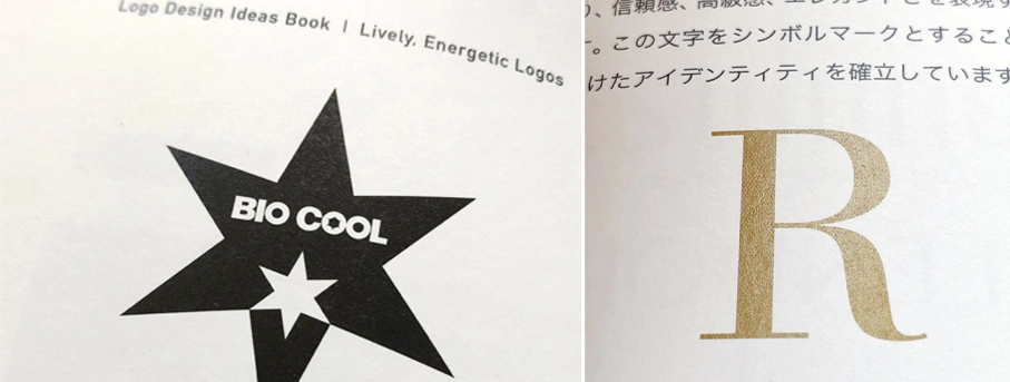 Bio Cool Logo